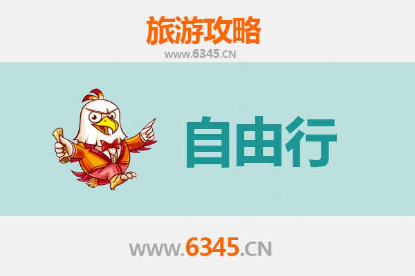 北京至潮汕自由行攻略：美食文化与海滨风情之旅