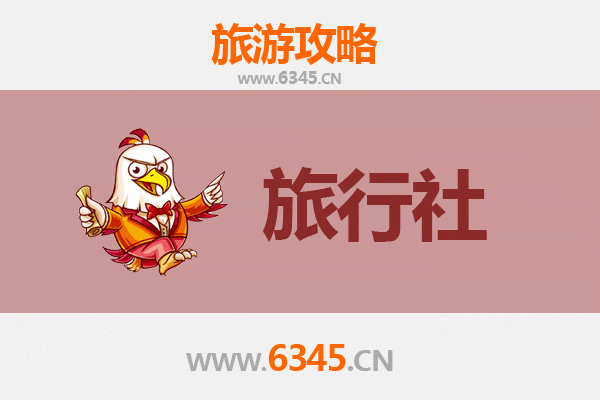 北京海淀本地旅行社精选推荐及深度游玩攻略