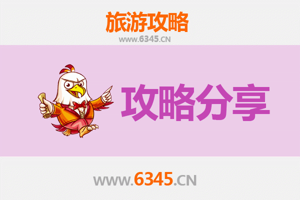 北京海淀出发：厦门鼓浪屿深度旅游攻略