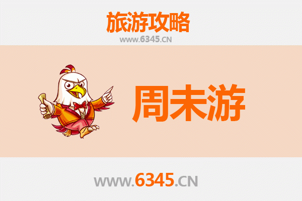 北京平谷周末游攻略：桃香漫野，山水相逢的休闲之旅