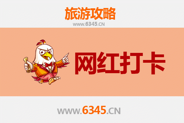 北京昌平网红打卡地全攻略：小众秘境与潮流地标一网打尽
