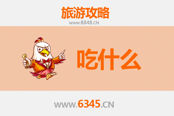 北京美食终极指南：必尝经典与地道小吃