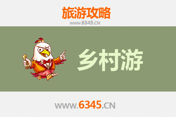 北京通州乡村旅游精品线路：运河古韵与田园风情之旅