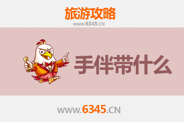 北京昌平出发：南澳岛全攻略与特色手伴指南